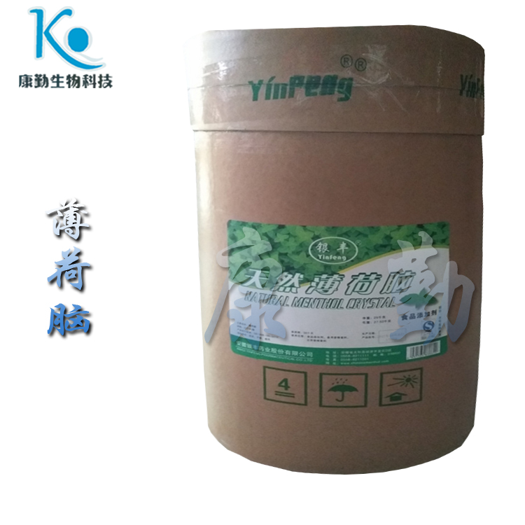 针状薄荷脑生产厂家 针状薄荷脑品质保障  清凉剂 品质保障
