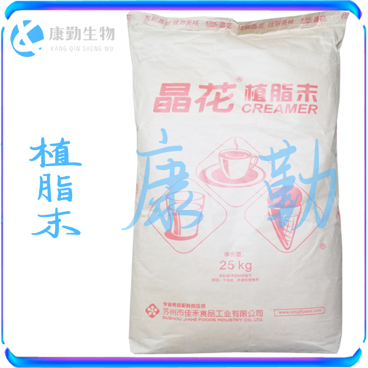 植脂末烘焙 批发零售 奶茶咖啡 植脂末 植脂末生产厂家