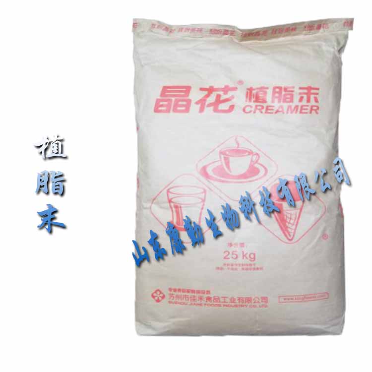 植脂末源头工厂植脂末厂家现货供应植脂末 生产厂家