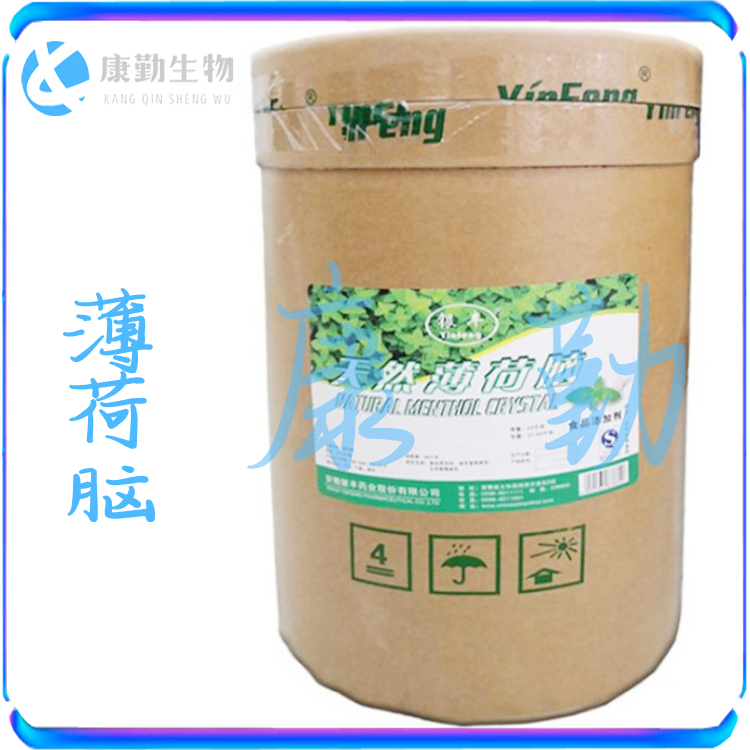 食品级 针状薄荷脑 增味剂  薄荷脑性状 批发零售 品质保障