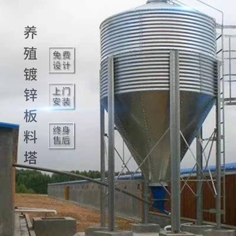 257克镀锌大容量养殖场专用料塔料线自动化养殖设备供应批发