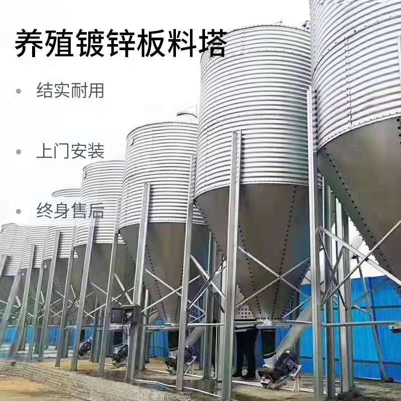 丹东市工厂直销自动喂养猪舍镀锌板料塔  绞龙料线