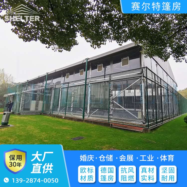 亭形20米跨度体育赛事篷房 户外运动场馆 加固加厚铝合金大棚