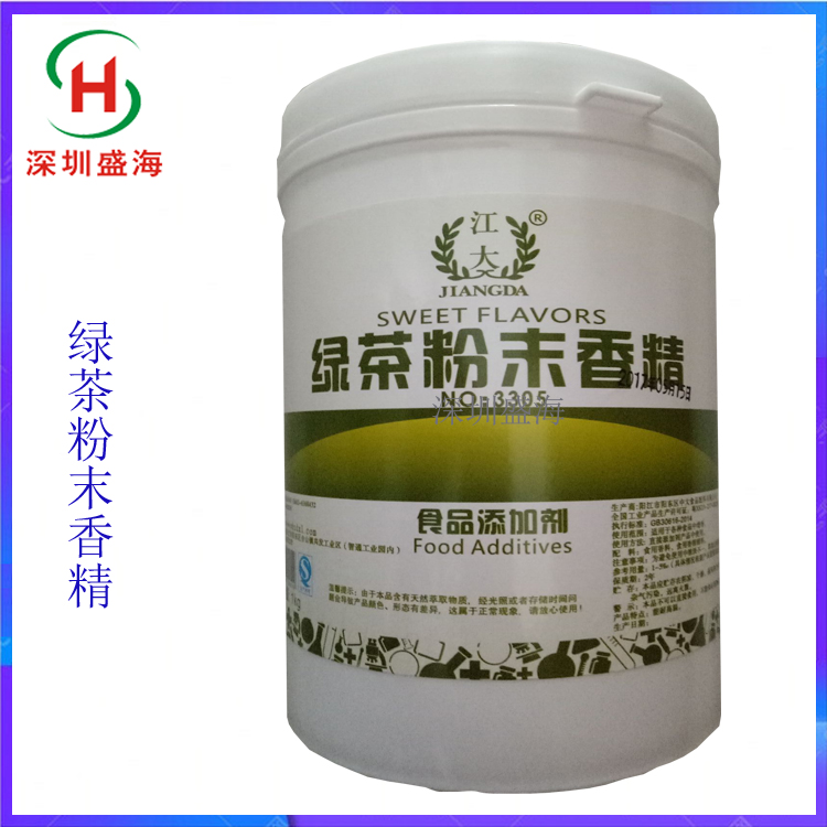 质量保证 绿茶粉末香精 食用香精 耐高温绿茶粉末香精