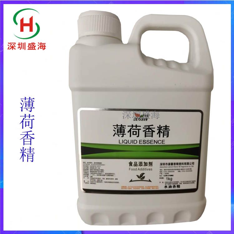薄荷香精 食品级 薄荷香精耐高温 现货供应 1kg起批