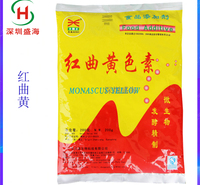质优价廉 红曲黄 食品级 红曲黄 着色剂 量大批发