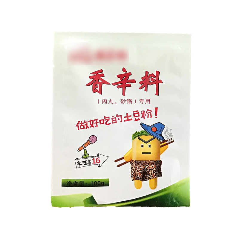 万和包装 郑州包装袋厂定制拉链包装袋食品袋面膜包装袋