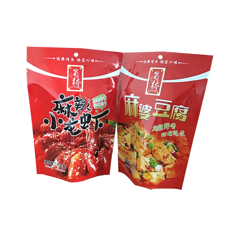 万和包装 郑州食品包装袋厂家定制食品包装袋铝箔包装袋