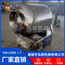 全自动真空滚揉机 家禽腌制入味滚揉机 白条鸡真空腌制机 型号可定制