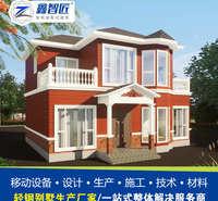 轻重钢结合房屋 轻重钢结构建筑 景区建房 景区集成房屋