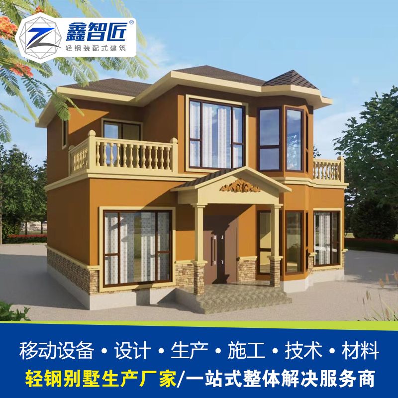 成都重钢房屋 四川钢结构房屋 四川装配式建筑 别墅材料 重钢房屋价格 农村自建房  厂家直销