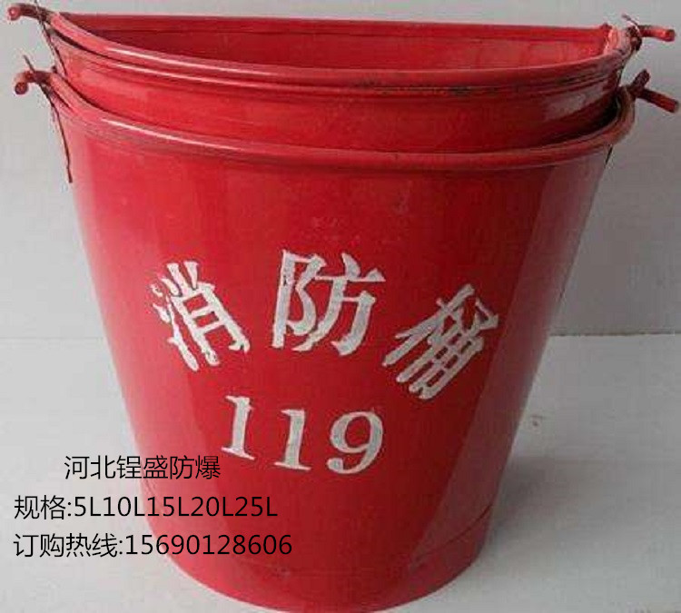 锃盛防爆消防桶 防爆半圆桶 锥形桶 铜桶 铝桶 防腐防生锈 无火花 可加工定制