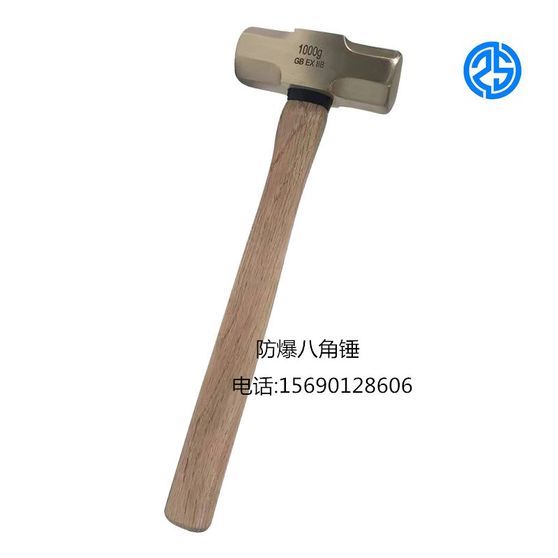 锃盛防爆工具锤子 铜锤子  铜方锤 防爆八角锤榔头 现货
