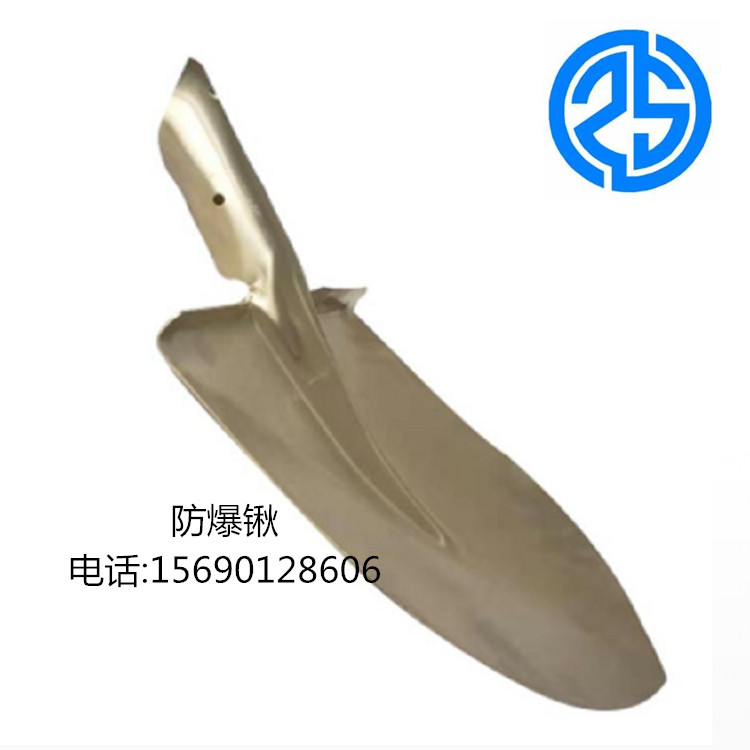 锃盛防爆工具 防爆尖锨 防爆方锨 尖锹 方锹 防爆撅锨