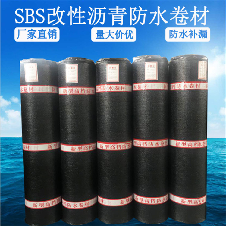 屋顶楼面火烤热熔沙面防水卷材  sbs高聚物改性沥青防水卷材  价格实惠