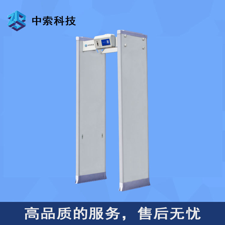 博物馆安检门设备 客运站安检门 精确度高 稳定性高