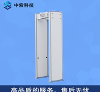 <em>服装</em>店安检门 车站安检门 量大从优
