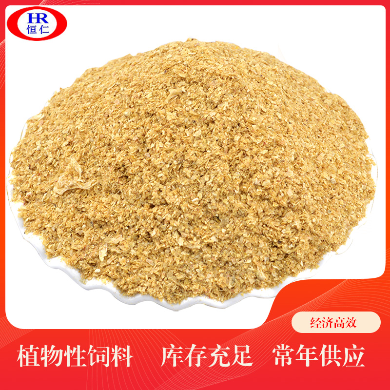 现货供应喷浆玉米皮（纤维）适用于马牛羊饲料纤维 营养丰富 喷浆玉米皮50Kg/袋工厂直销