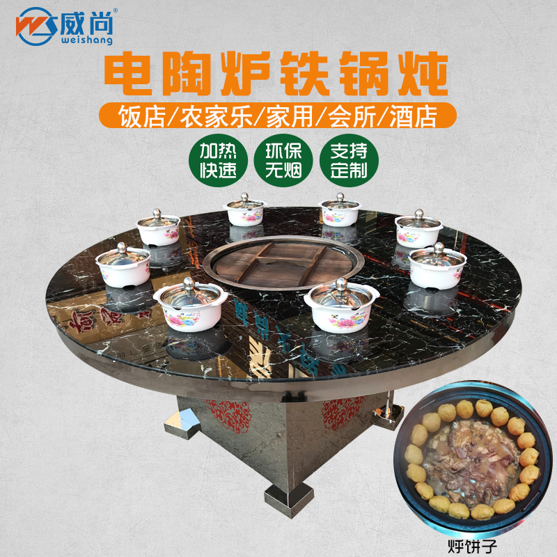 钢化玻璃款铁锅炖灶台桌