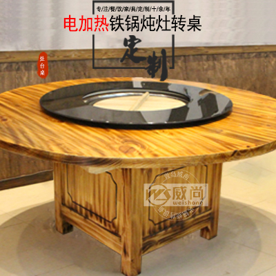 实木多层板款铁锅炖灶台