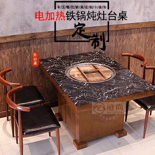 青岛威尚电器有限公司 · 产品展示