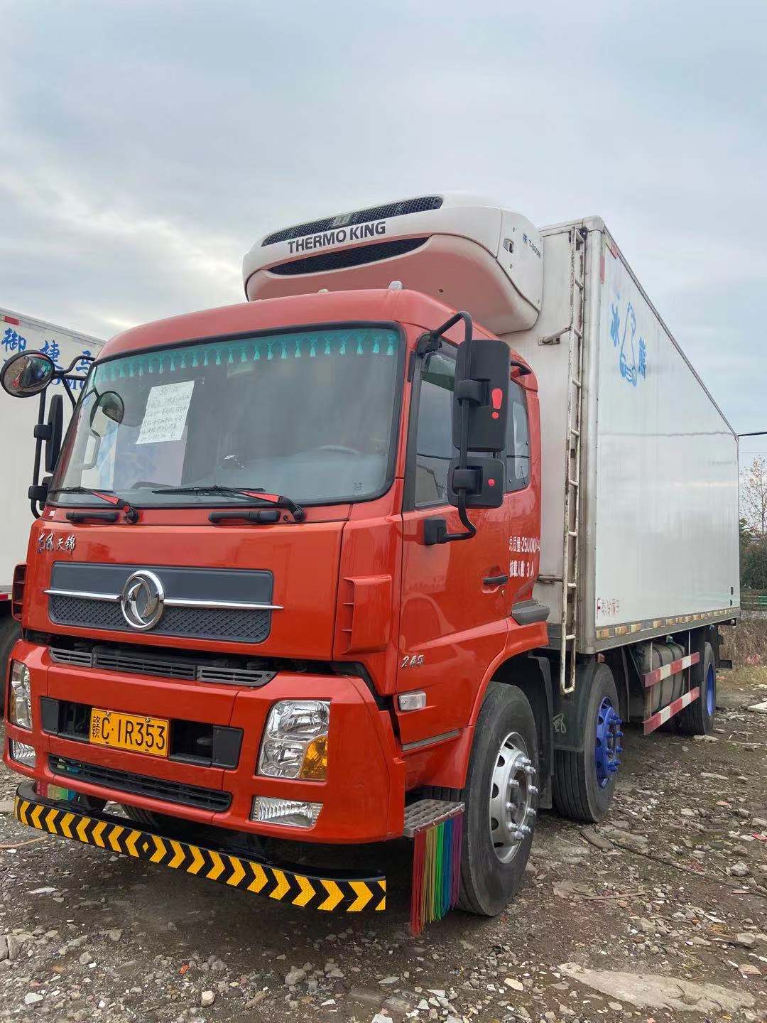 东风天锦前四后四冷藏车 ，精品国五，7.8米货厢