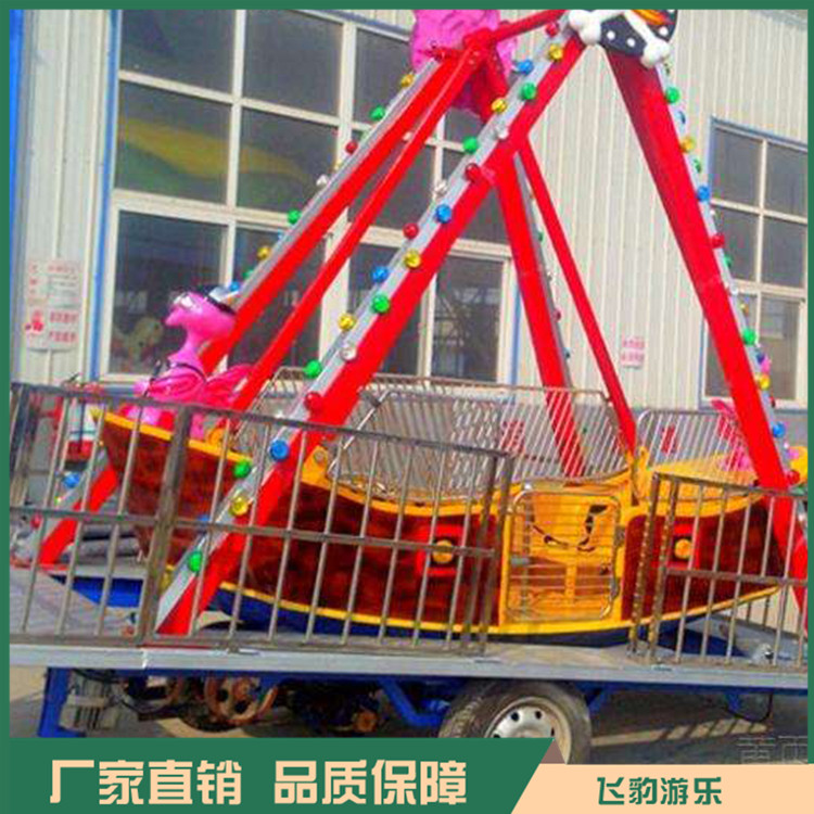 厂家直销小海盗船 新款迷你海盗船 款式新颖 造型多样
