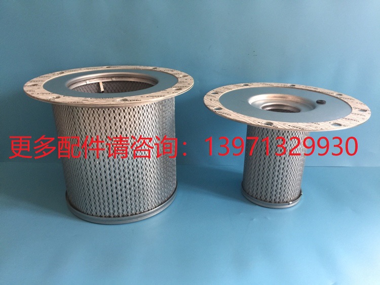 寿力空压机油气分离器芯88298001-327 88292012-434 88290016-288