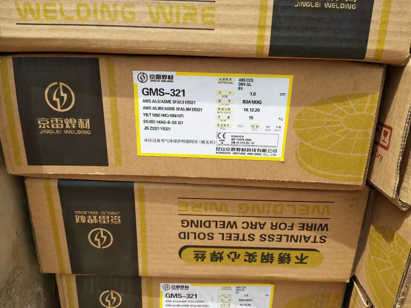 德国法奥迪VAUTID-145耐磨药芯进口价格