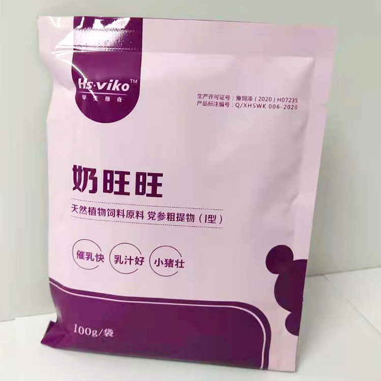 家禽催奶剂 家禽用奶奶旺 早晚各一包