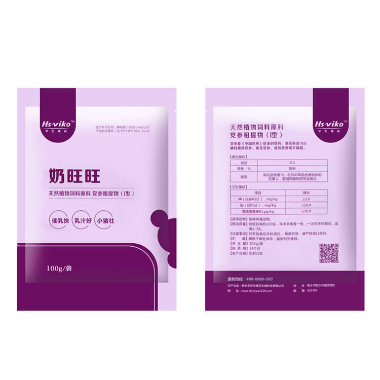 母猪催奶厂家  母猪催奶奶妈 乳质好仔猪壮