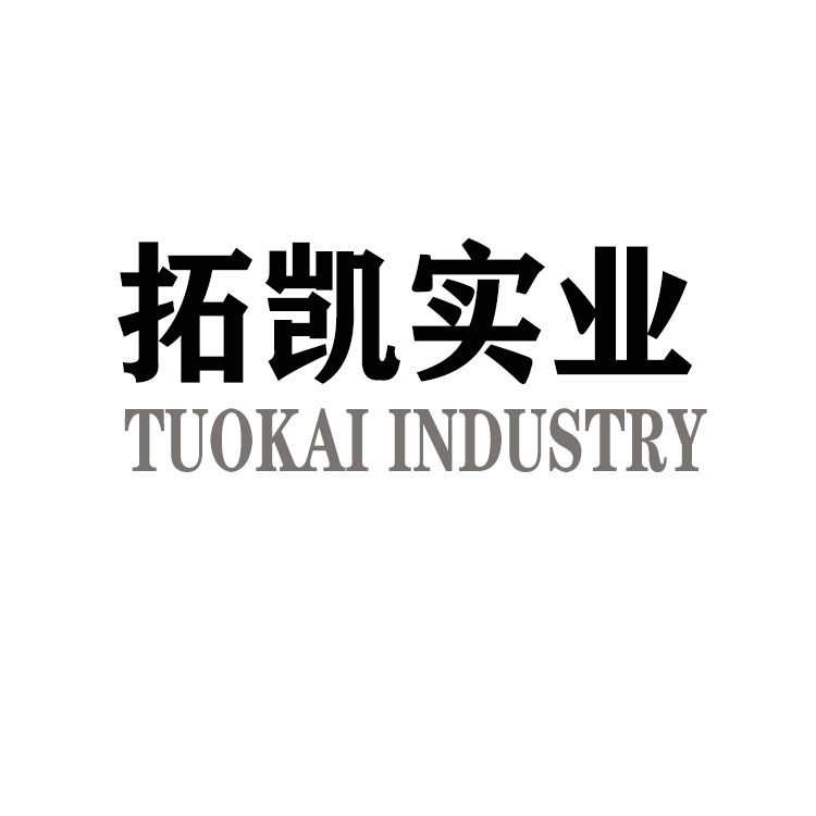 河南拓凯实业有限公司 标志