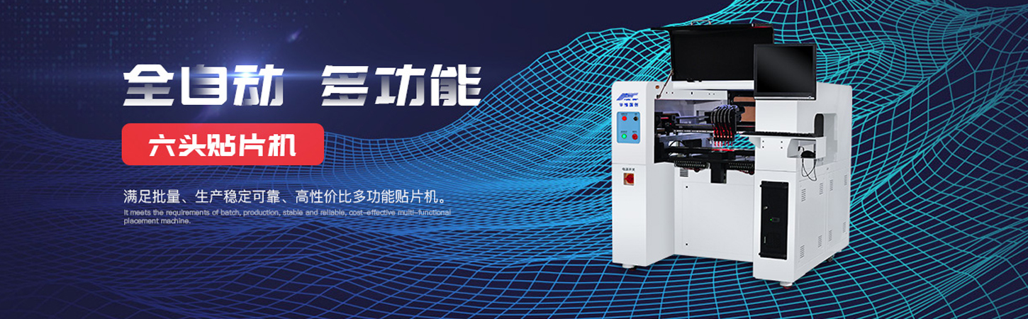 北京华维国创电子科技有限公司 主营产品