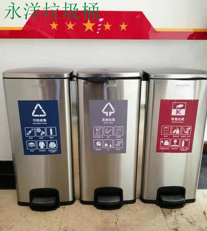 成都户外分类垃圾桶批发 户外分类垃圾桶销售 价格实惠