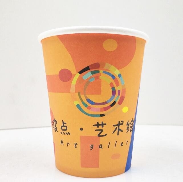 中联纸业包装 纸杯 一次性纸杯定制 厂家直销