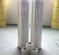 中联纸业包装 拉伸膜 可定制 工厂批发