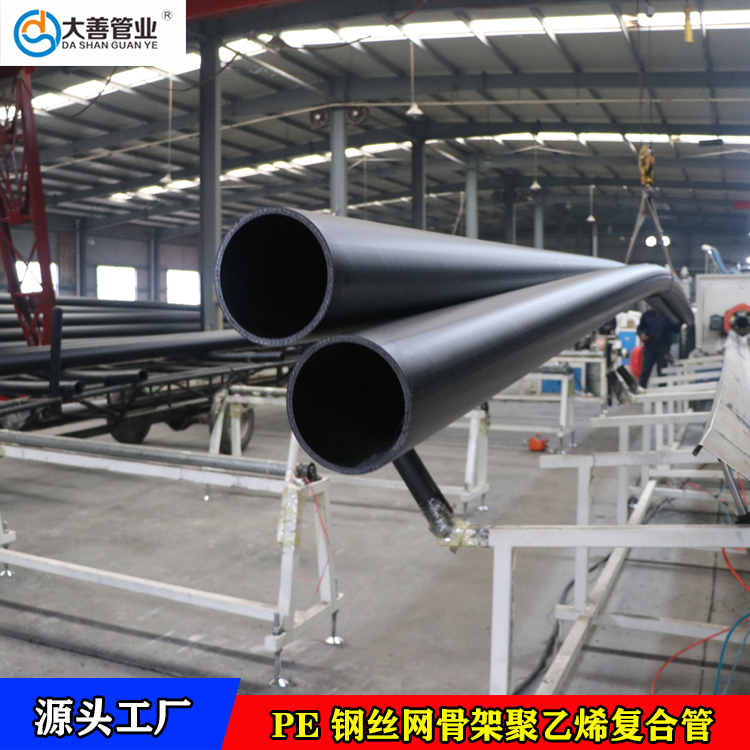 钢丝网骨架增强聚乙烯塑料复合管  室外排水管管材供应商  dn315钢丝网骨架聚乙烯复合管道