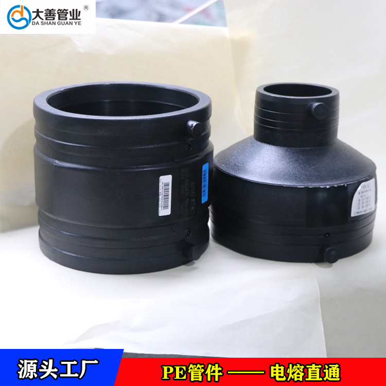 弯径箍PE管管箍   现货供应PE管接头   电熔等径直接接头   电熔异径直接接头   电熔管箍