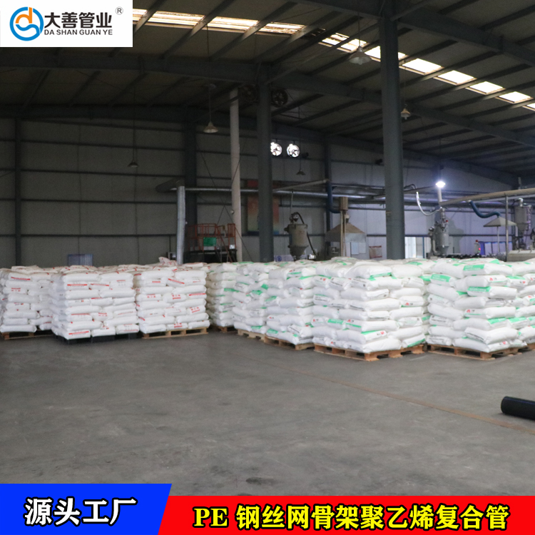 钢丝网骨架复合管   室外埋地钢丝网骨架聚乙烯复合管DN125  室外排水管管材生产厂家