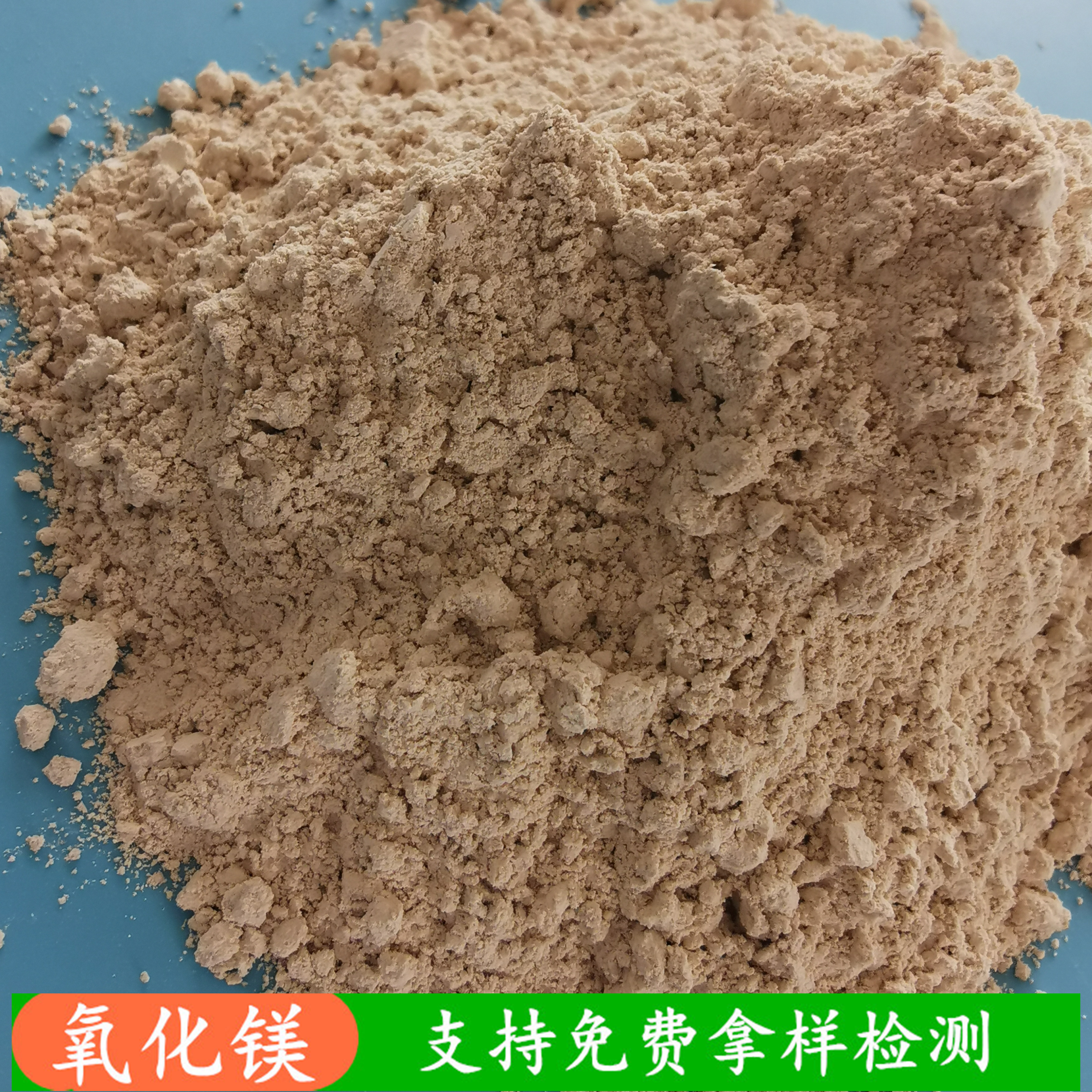 鼎昊化工现货批发工业级重质氧化镁90含量脱硫粉用重质氧化镁