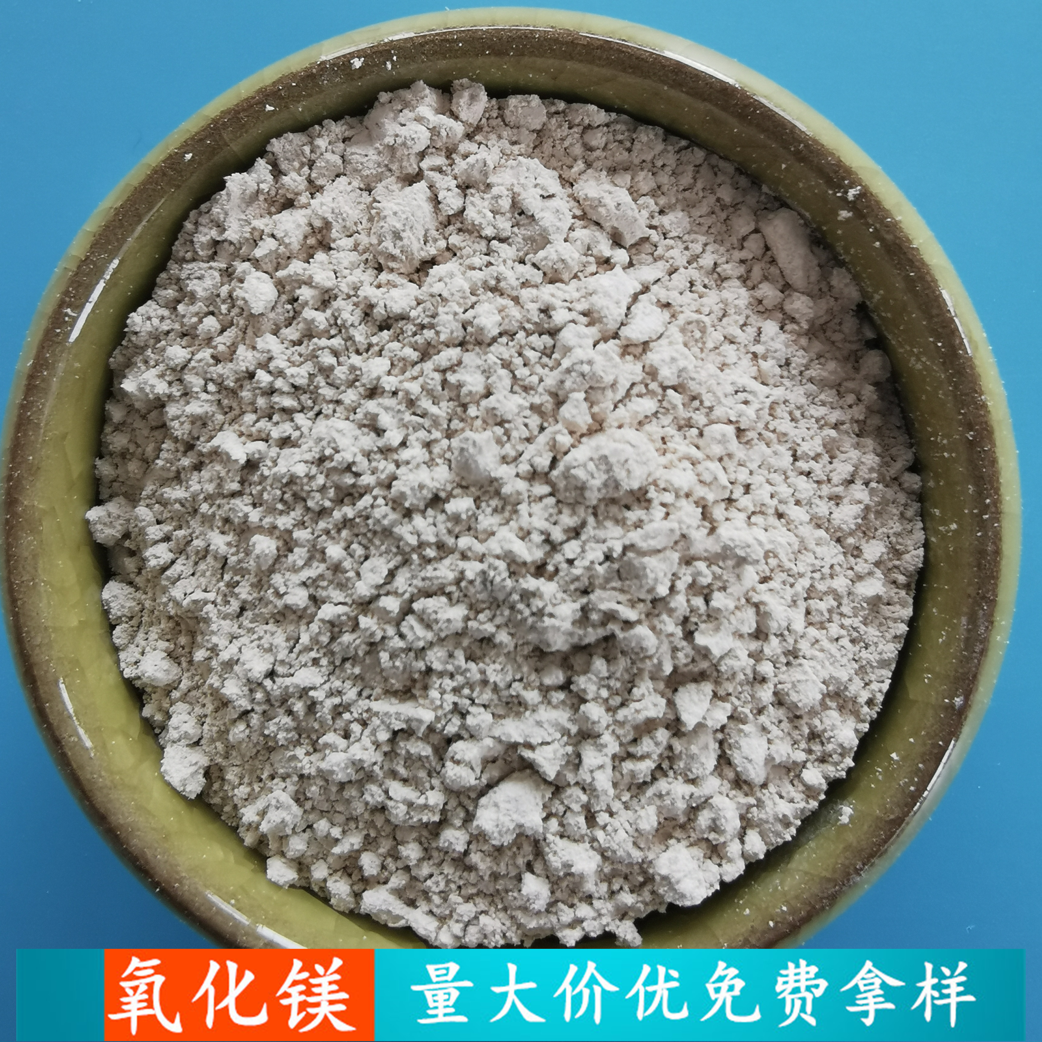 氧化镁  鼎昊化工  90含量重质氧化镁  氧化镁脱硫粉