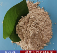 山东重质氧化镁粉 工业级氧化镁90 % 镁水泥 工业脱硫用氧化镁