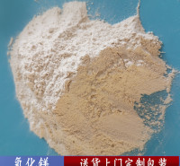 供应氧化镁 85含量建材用氧化镁粉 工业级重质氧化镁