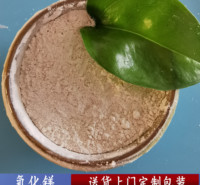 山东现货90氧化镁批发 工业级轻烧氧化镁 建材镁水泥镁肥用