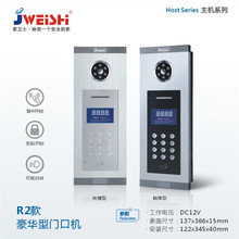 陕西榆林家卫士980解码器批发价格