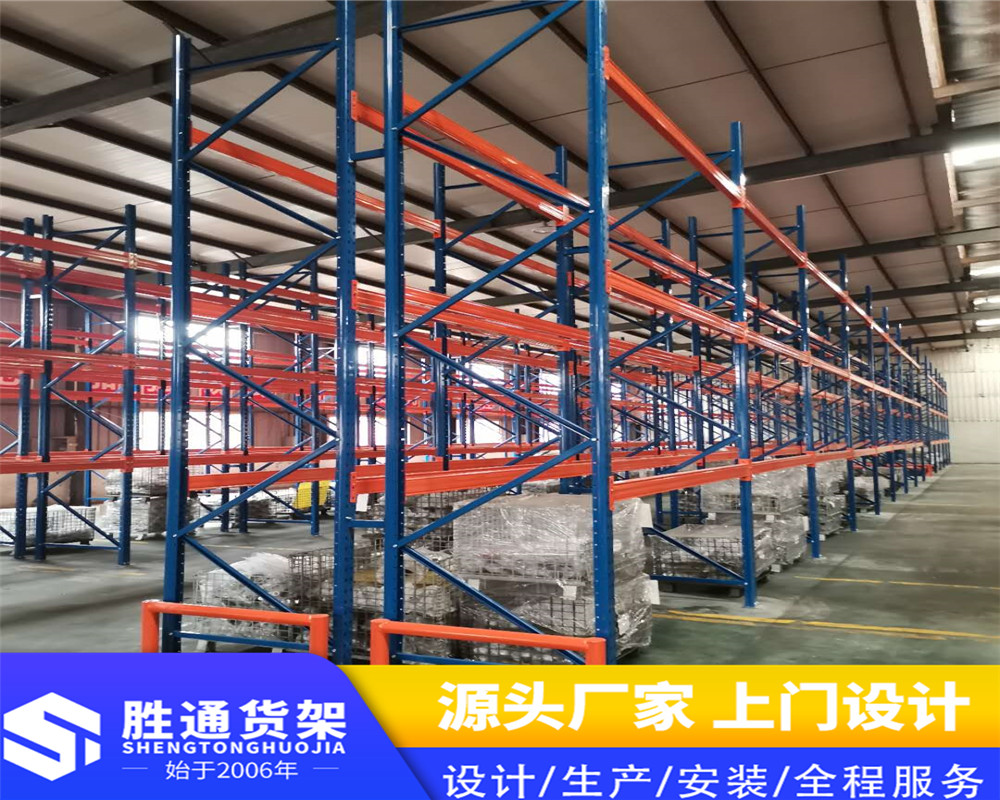 胜通仓储 重型横梁货架 厂家定制 节省仓储面积