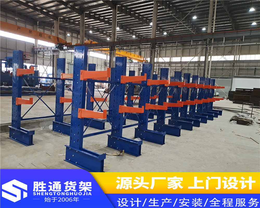 胜通仓储 悬臂货架 智能货架 杭州厂家 上门安装