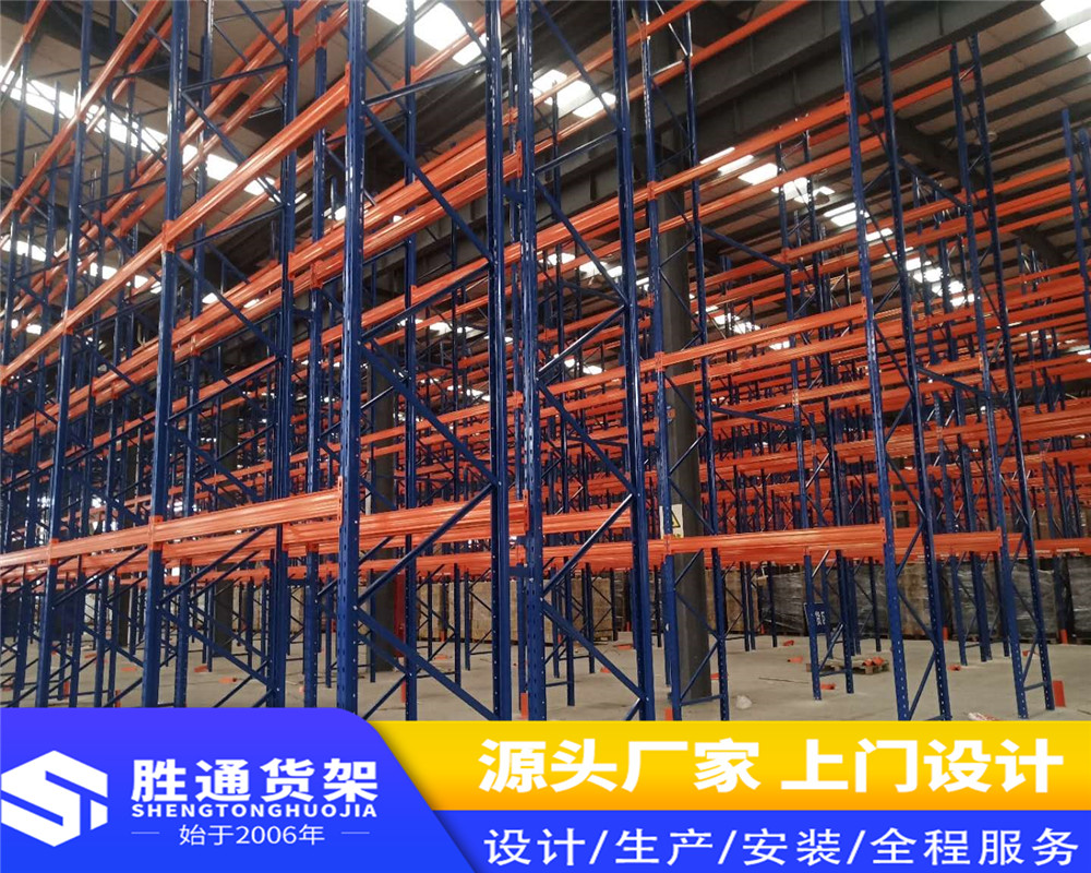 杭州胜通 货架厂家 重型横梁货架 上门安装 厂家定制