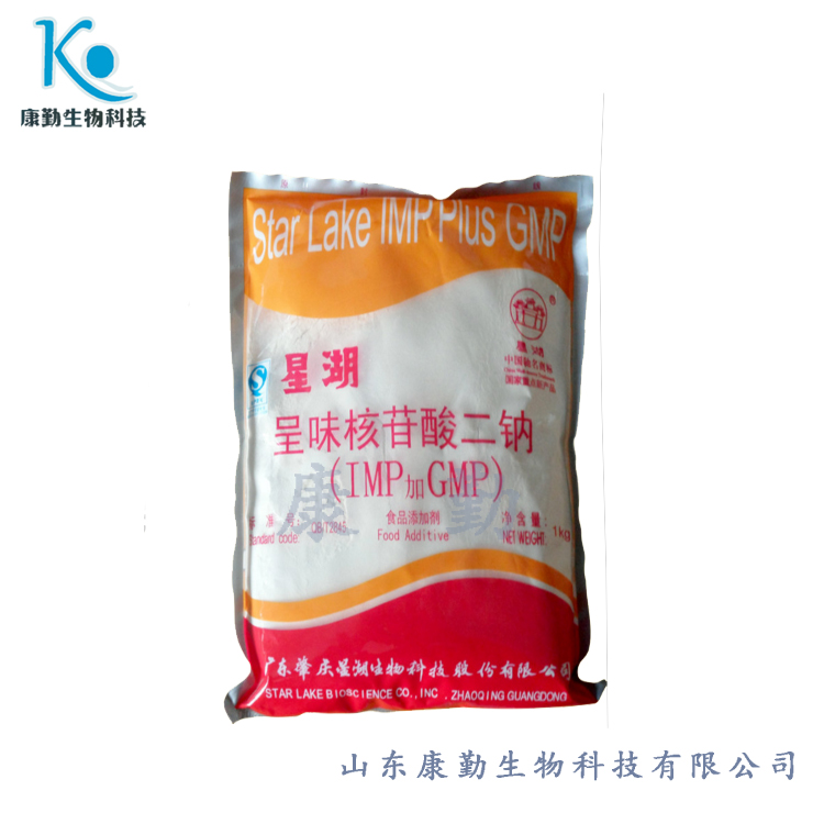 呈味核苷酸二钠 现货供应 呈味核苷酸二钠厂家直销 呈味核苷酸二钠 I+G 增味剂