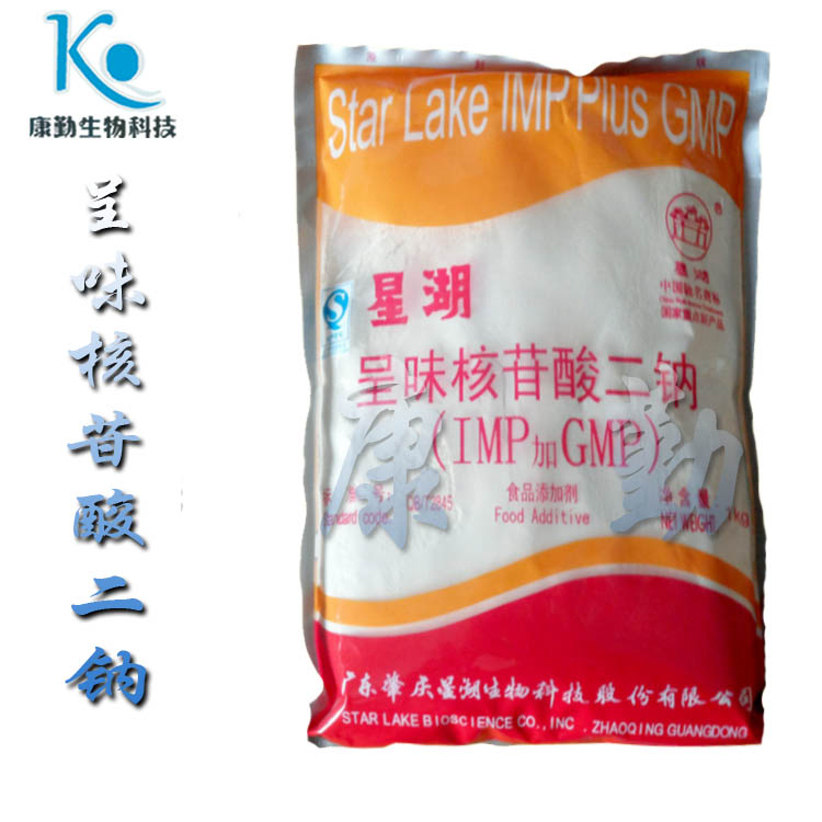 呈味核苷酸二钠 山东 食品级 呈味核苷酸二钠 生产厂家 I+G 增味剂